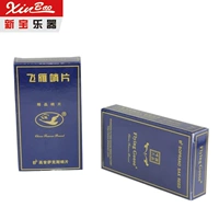 № 2.5 Blue Box Soprachler Blue Box Sax