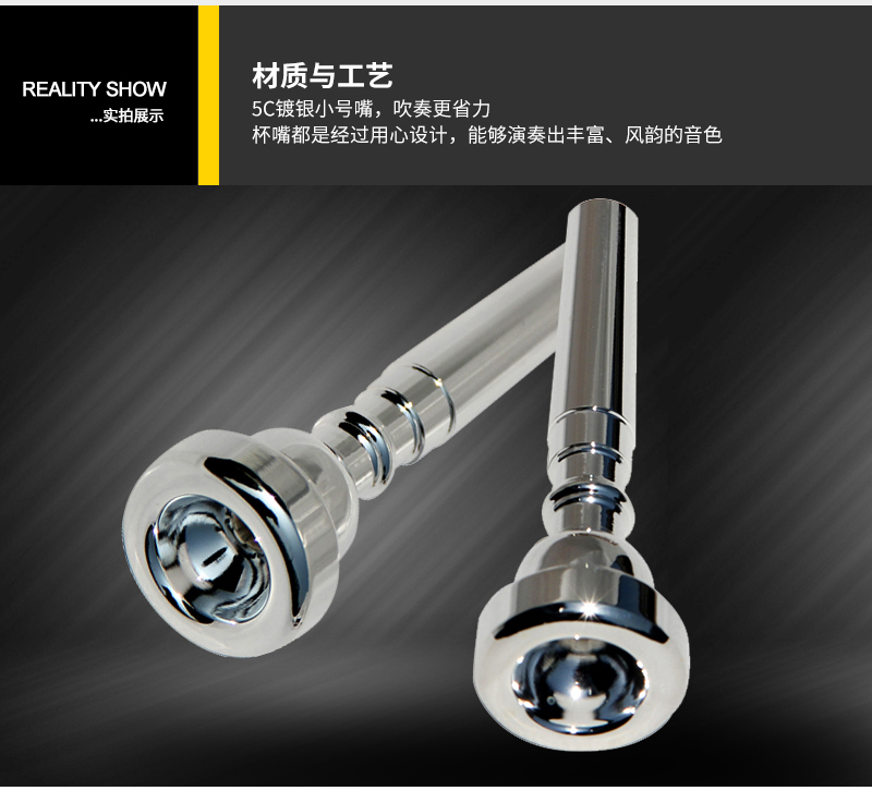 Dụng cụ mới kho báu miệng nhỏ đồng miệng miệng 5C miệng trắng mạ bạc khuyến mãi dây alice