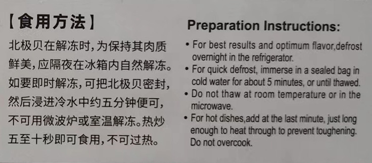 鑫蓝水1KG北极贝：刺身界的鲜美传奇，加拿大盒装北极贝，各规格现货抢“鲜”吃！
