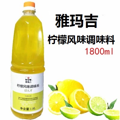 Japanese Sushi Viagra Sushi Venue Flavor Restaurant 1 8L