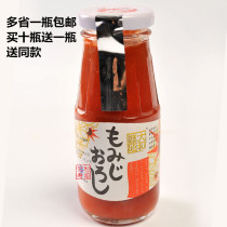 Red Leafy Hot Sauce 180g Radish Clay Day Style Sushi Chilli Radish Beef beef Hot Sauce Hot Pot with Sauce Cuisine