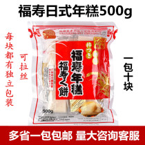 Japanese rice cake block Fushou rice cake Barbecue fried brushed rice cake 500g Huafu cut cake Red bean cake soup