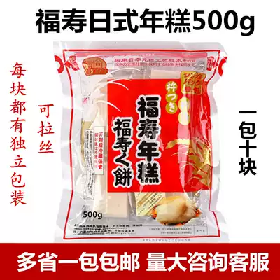 Japanese rice cake block Fushou rice cake barbecue fried fried brushed rice cake 500g flower Fu cut cake year red bean cake soup