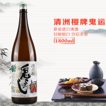 Japanese imported sake Cheongju Sakurageyun Sake Japanese sake Kiyosu Sakurageyu Foreign wine 1 8L