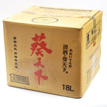 Large Barrel Loaded Japan Clear Wine Sunflower World Clear Wine 18kg Cuisine Buffet Bulk Clear Wine Binge Wine Japan Wine