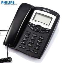  Philips telephone CALLER ID TD-2816D dual interface fashion office landline phone