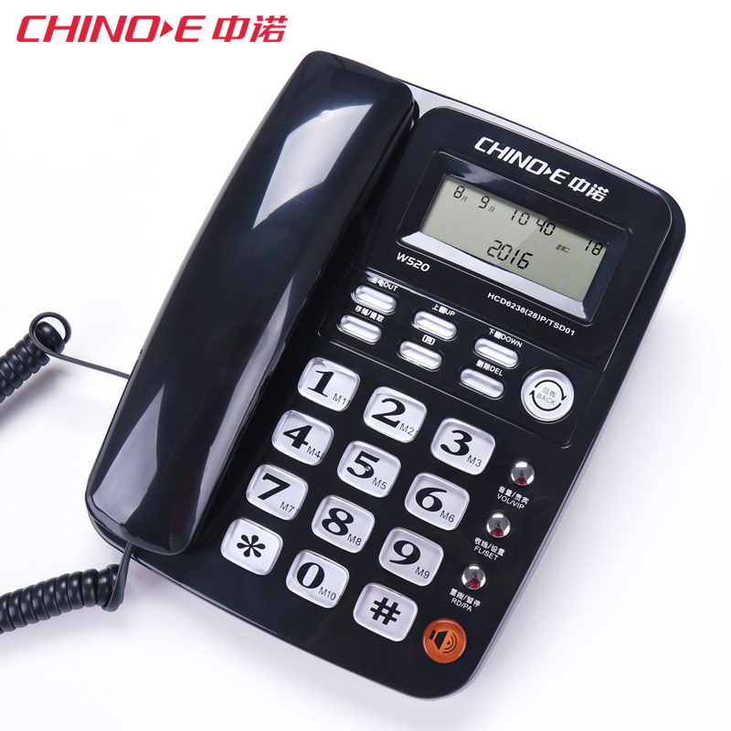 China Noor W520 sitting type fixed telephone home sitting machine office seating type wired stand machine single machine for electric display
