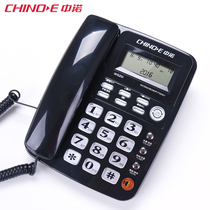  Zhongnuo W520 sitting fixed telephone Home sitting office sitting wired landline Stand-alone caller ID display