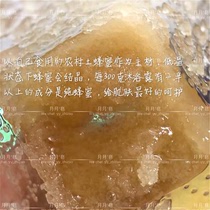 Yueyue soap making bath with honey pure natural honey amino acid shower gel spa grade hydrating moisturizing and whitening
