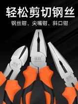 Steel wire pliers special pitched pliers strong large full multifunction labor-saving electrician domestic old tiger pliers five gold tool tip mouth