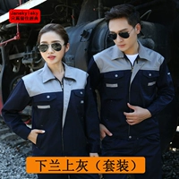 Обычный тибетский синий серый набор плеч