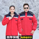 Сделать хлопковое пальто мужское yongzheng tannka mane мужская хлопчатофотальная одежда для хлопчатобумажной жадной корзины