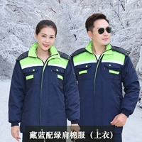 Тибетский синий с зеленым плечевым хлопковым топом (демонтаж)