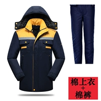 Скрытый синий с желтым плече