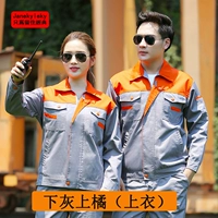 Обычный серый оранжевый топ плеча