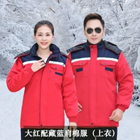 Красный с тибетским голубым плечевым хлопковым топом (разборка)