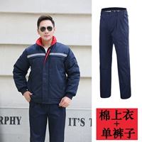 Хлопковая куртка, штаны