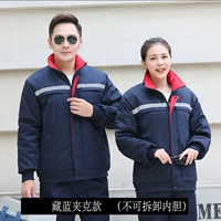 Хлопковая съемная куртка