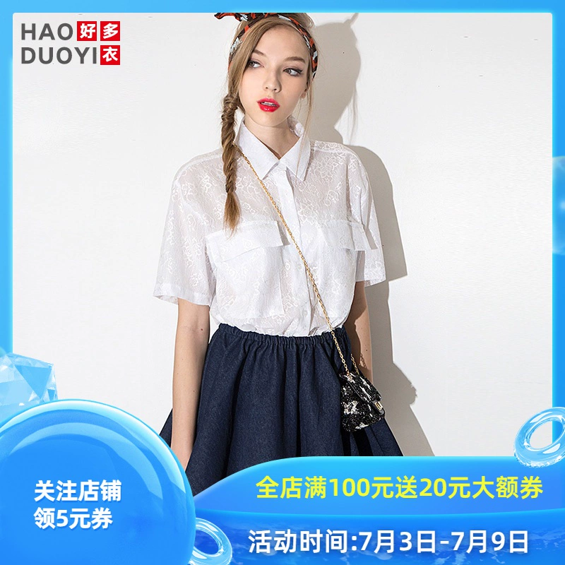 Haoduoyi phụ nữ mới ngọt ngào phong cách đại học tương phản màu sắc khâu denim A-line phụ nữ - Váy eo cao