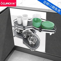 Omo corner flying saucer basket corner pull basket double kitchen cabinet seasoning pull basket silent buffer damping
