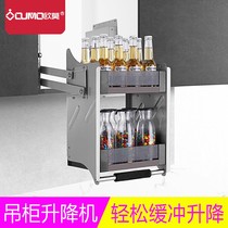 Aumo hanging cabinet containing a hanging cabinet lifting pull basket stainless steel cabinet kitchen damping bowl rack buffer tuning frame