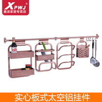 Gausda Aluminum Alloy Kitchen Pendant Shelve Frame Holder chopstick cylinder Combination package