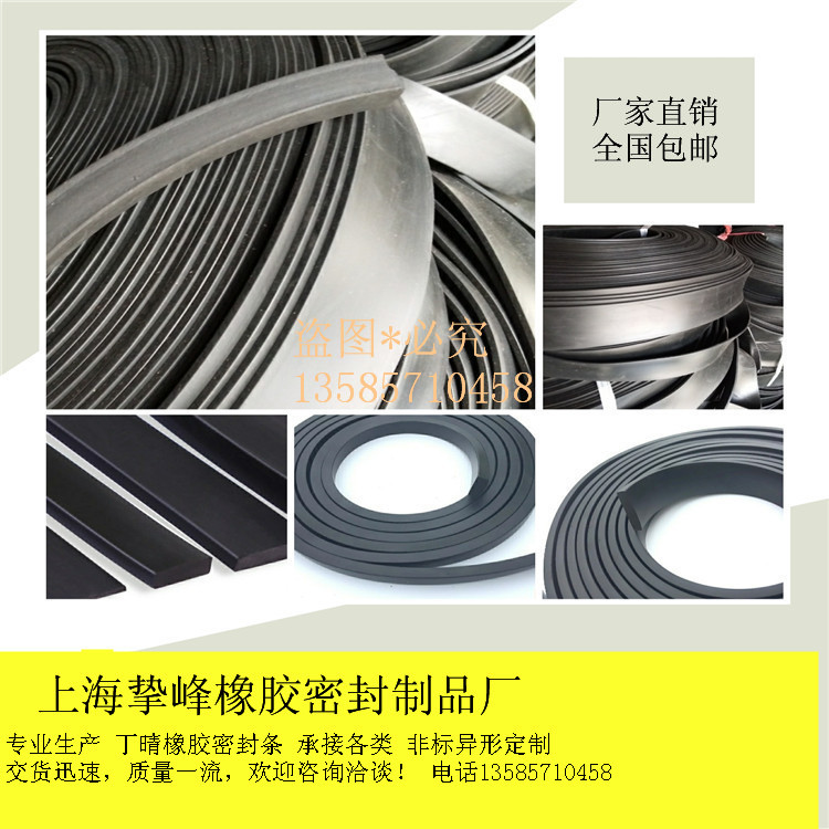 Ding sunny NBR RMBthree B C KFM solid foaming round square damping rubber rubber sealing gasket ring