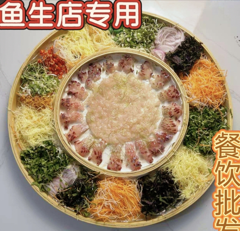 Bamboo Woven Fish Platter, Special Tray for Sashimi Presentation, Commercial Round Tray for Fish Presentation in Hot Pot Restaurants and Farms Bamboo Woven Fish Platter, Special Tray for Sashimi Presentation, Commercial Round Tray for Fish Presentation in Hot Pot Restaurants and Farms