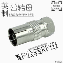 F male to RF female Imperial F head male to TV9 5 female cable TV connector Set-top box adapter plug