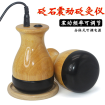 Natural Bianstone vibration warm moxibustion instrument Bianxibustion tank Electric heating shoulder and neck scraping instrument Aihan moxibustion instrument Portable moxibustion
