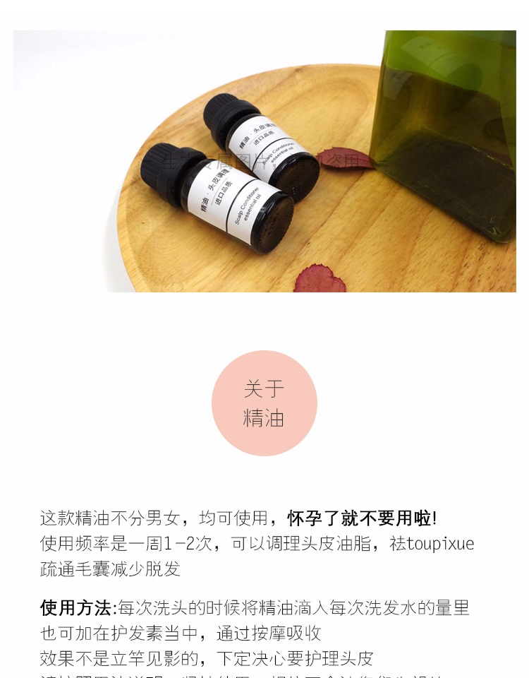 Tinh dầu dưỡng da đầu nguyên chất 10ml ba loại tinh dầu nhập khẩu để giải quyết các vấn đề khác nhau của da đầu - Tinh dầu điều trị dầu neem