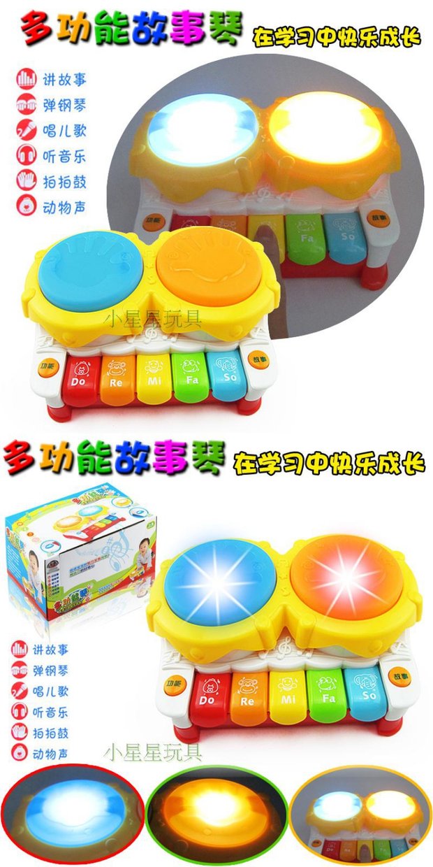 Câu chuyện bé đa chức năng bàn phím piano nhạc nhẹ tay trống giáo dục sớm đồ chơi trẻ em bộ lục lạc nhạc cụ cho bé