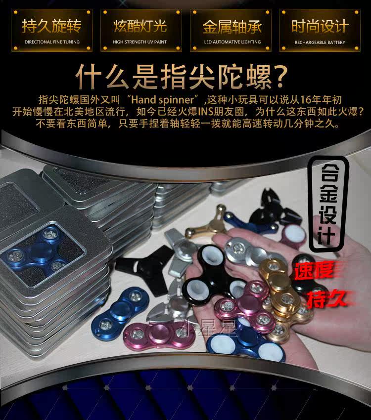 Fidget spinner OTHER   - Ref 2614715 Image 8