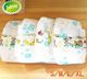 Diapers Small Size Baby Pet Doll Shantou