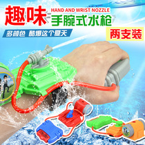 Childrens toy water gun Wrist hand-held jet pressurized water gun summer swimming boy girl water toy