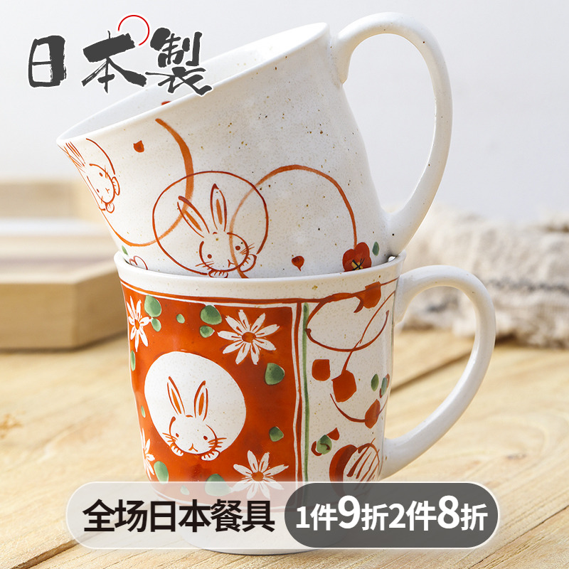 (2 pieces) Japan Import Bloom Ceramic Mark's Cup Tea Cup Creative Day Style Red Cherry Blossom Coffee Cup-Taobao