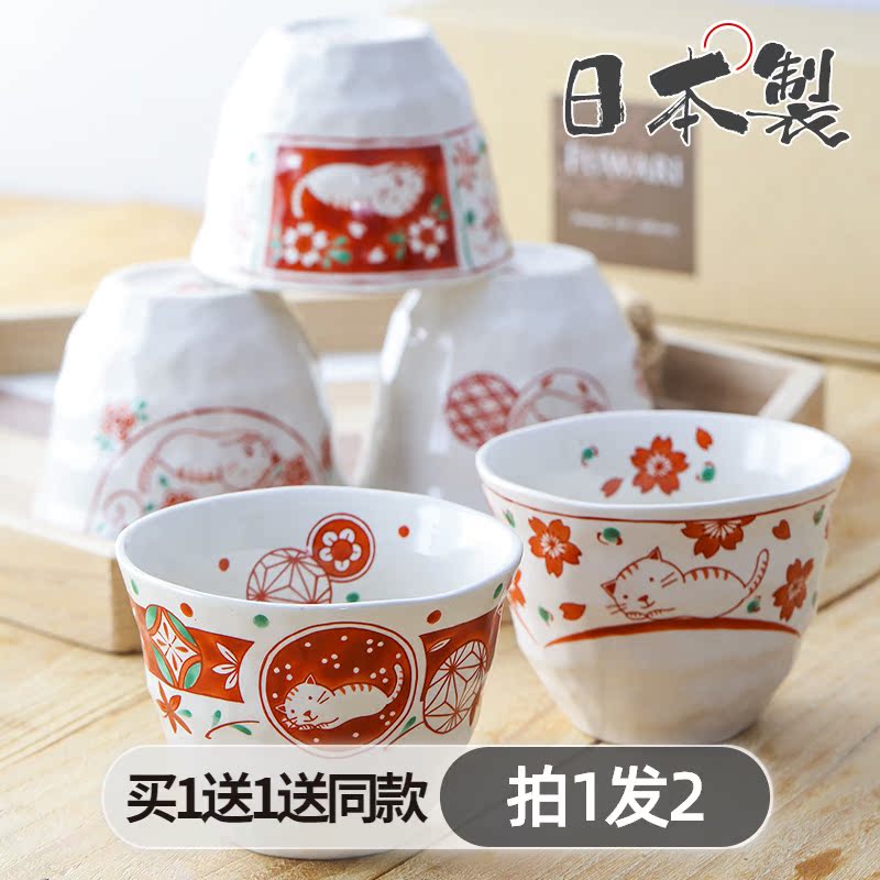 (Set of 5) Japan Imported Bloom Ceramic Teacup Coffee Cup Japanese Style Underglaze Color Red Painted Cherry Blossom Cat Water Cup