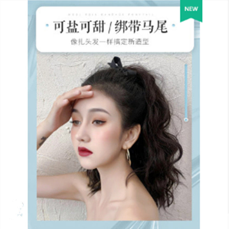 Real Fake Hair Tail Woman Long Hair Strap Style Day Ensemble Pears Flowers Short Natural Corn Hot Curly Hair Grip High Horse Tail