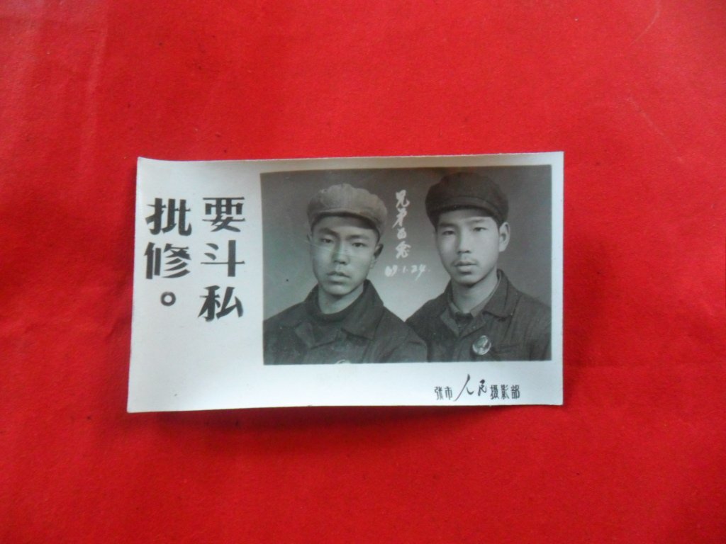 Cultural Revolution Old Photo Cultural Revolution Old Photo Fighting Private Batch of Cultural Revolution Photos-Taobao