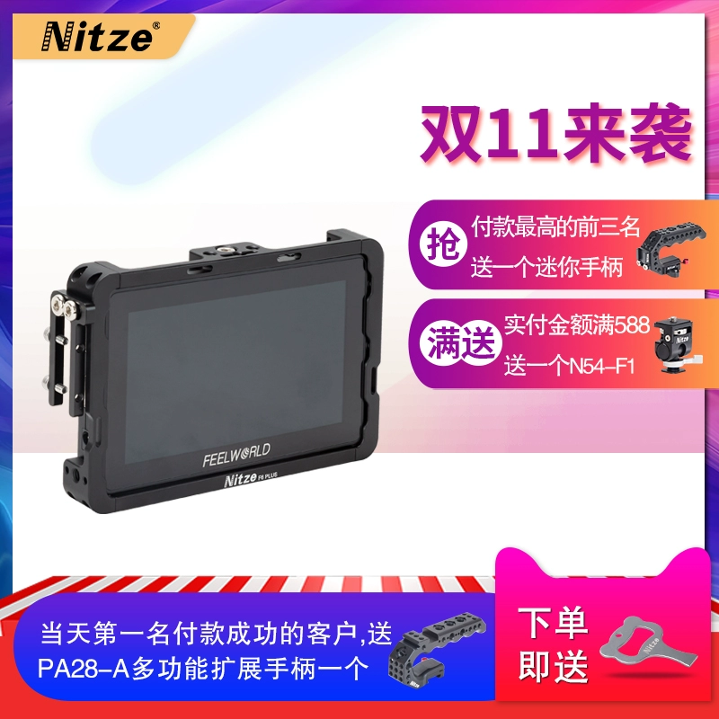 Phụ kiện thiết bị video NITZE Phụ kiện màn hình Fu Weide F6PLUS màn hình lồng thỏ - Phụ kiện VideoCam