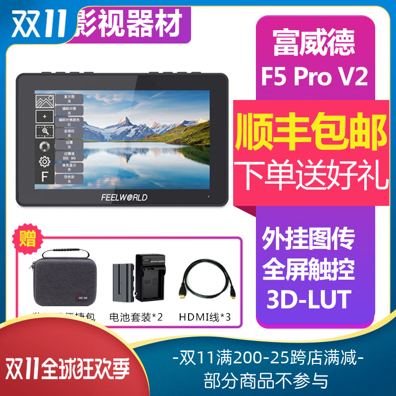 Fuweed F5Pro V2 single eye monitor 5 5 inch 4k HD director micro single eye camera Sony Canon camera