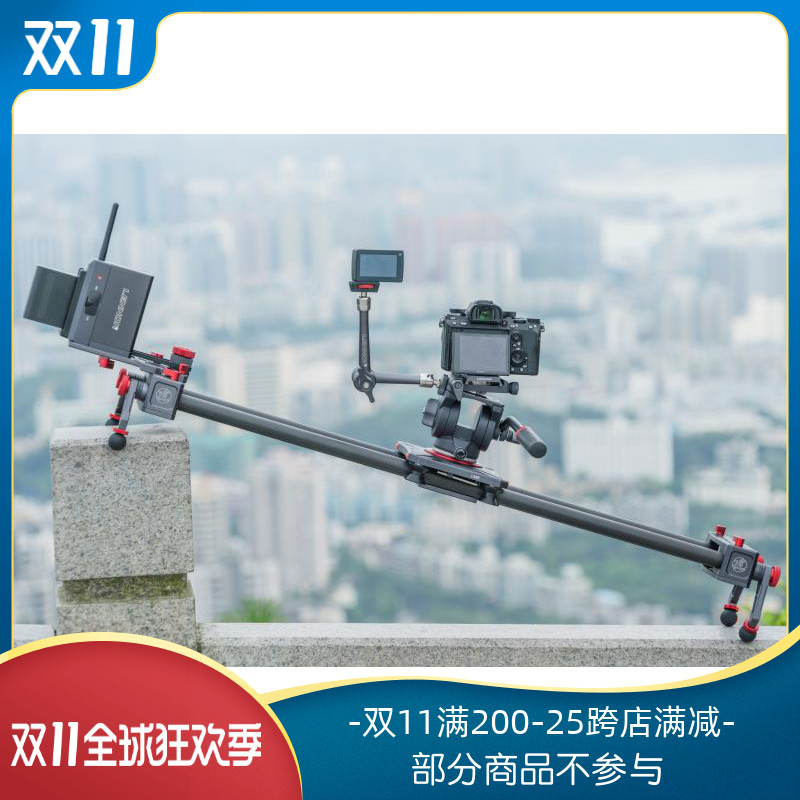 Lielong LENNON professional-grade camera carbon fiber slide FS7 RED film and television photography track LS5E