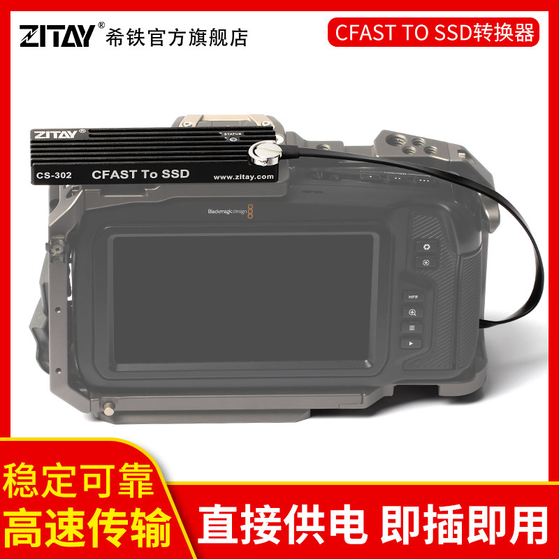 Hiiron ZITAY CFAST TO SSD SATA M 2 BMPCC 4K 6K ZCAM E2 Memory Card