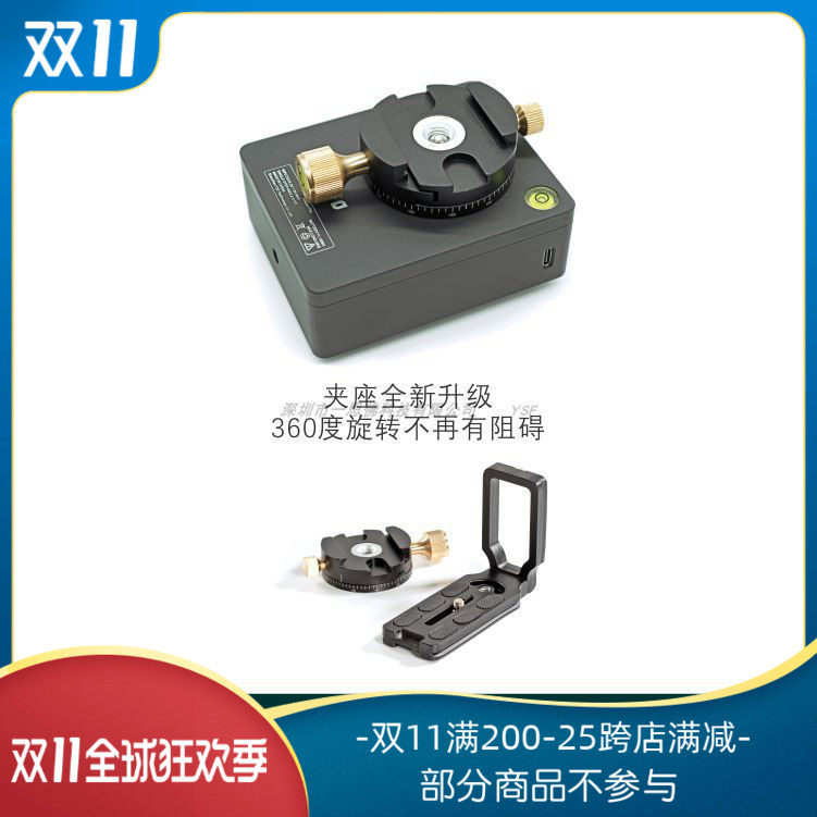 Key Edition of the Buddha Electric Rotation Cloud Table delay photography panoramic view equator starry sky pro - detection