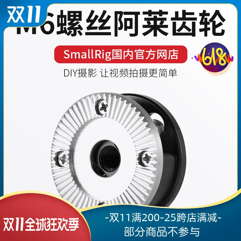 Phụ kiện bánh răng SmallRig Alli M6 Phụ kiện máy ảnh SLR Phụ kiện máy ảnh chụp ảnh 1939 - Phụ kiện VideoCam