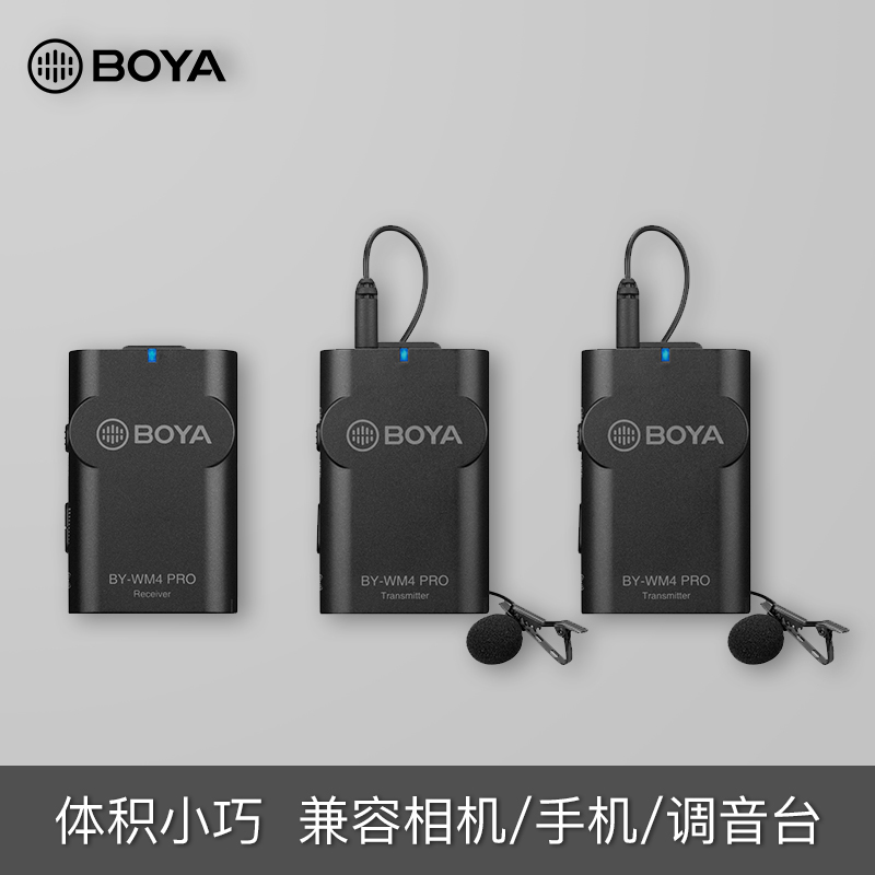 BOYA BY-WM4 PROBOYA Boja WM4 PRO Single-Eye Microphone Wireless Little Bee Pilot Mate