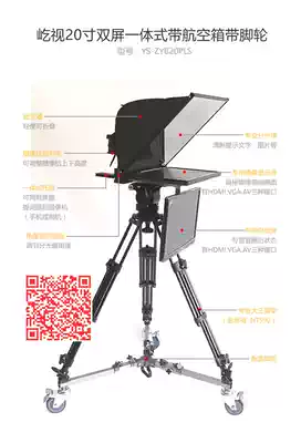 Yishi teleprompter YS-ZYB20PLS portable inscription device