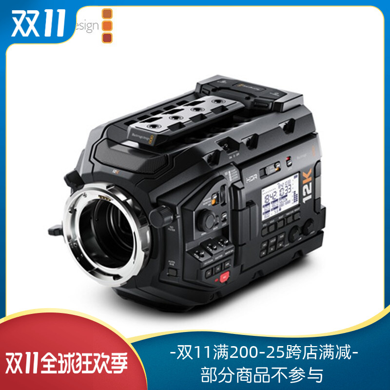Blackmagic URSA Mini Pro 12K digital film camera