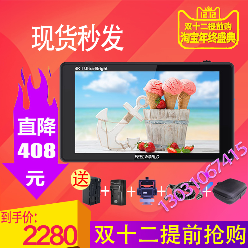 FEELWORLD Fuweed 3D LUT6S 6 inch 2600nit ultra bright sunshine See micromonocular camera Anti-director monitor