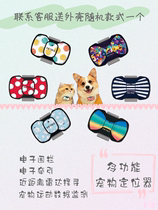 Accompany PPETBIZ PET LOCATOR DOG KITTY RUNAWAY GPS ENTRY RING ANTI-LOSS WATERPROOFING TRACKING MOTION AMOUNT MONITORING